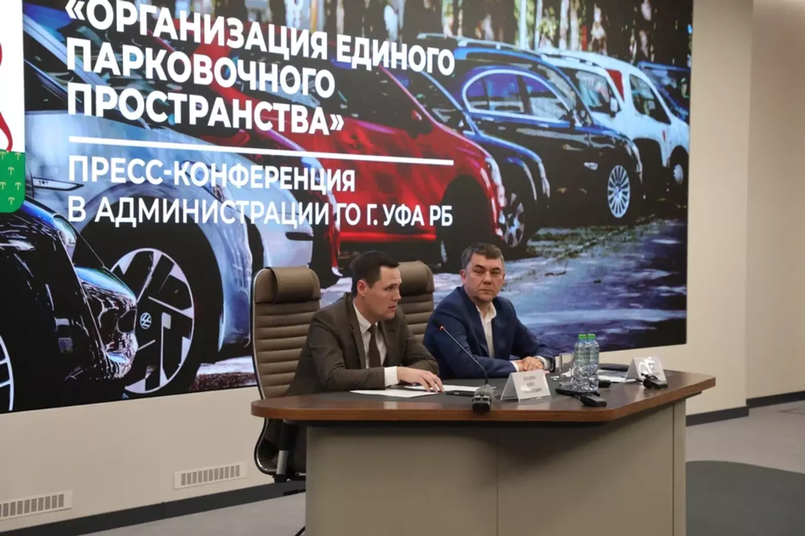 У платных стоянок в Уфе появился свой кол-центр