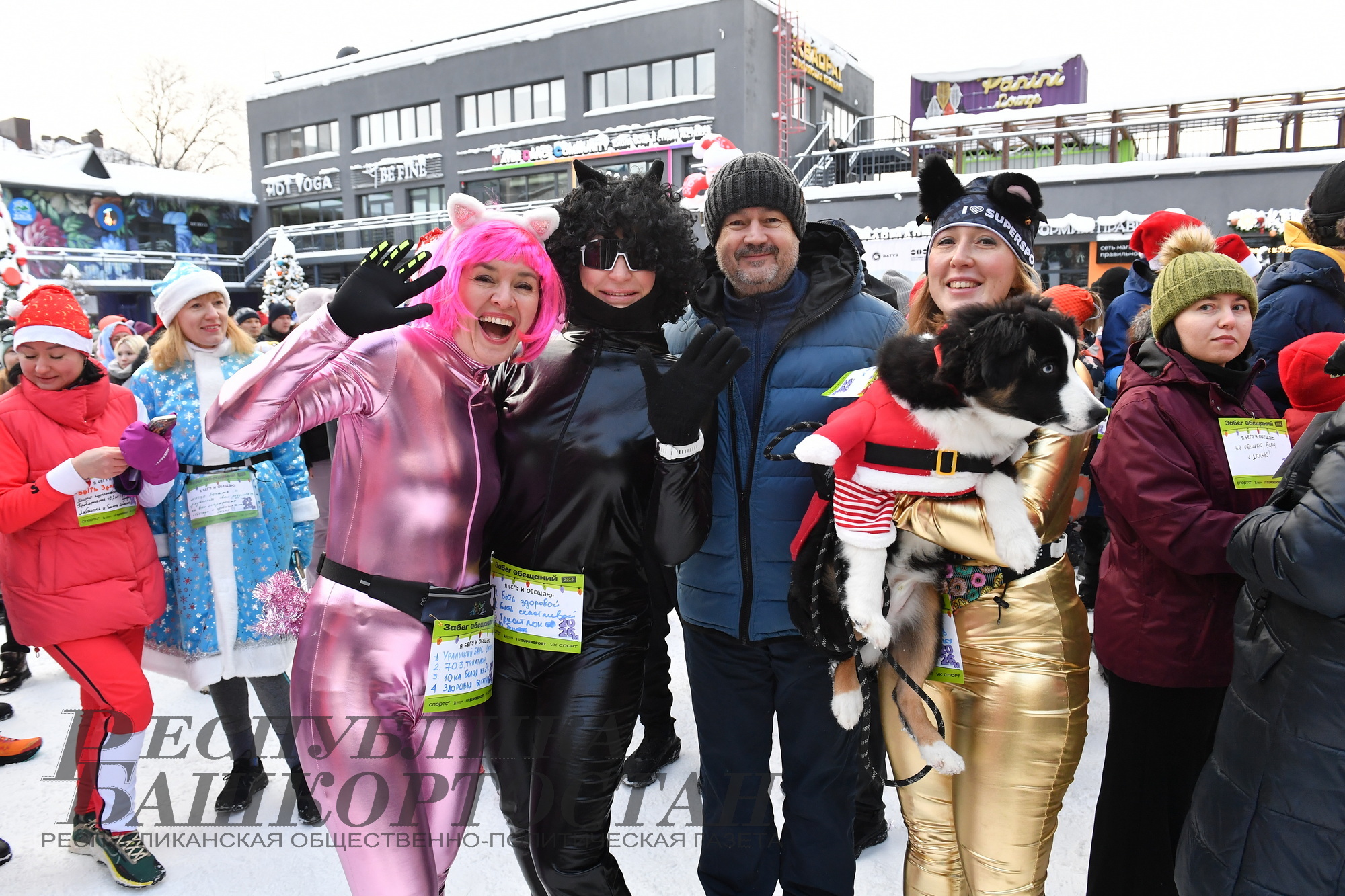 Обещай и беги! В Уфе в десятый раз прошёл «Забег обещаний»