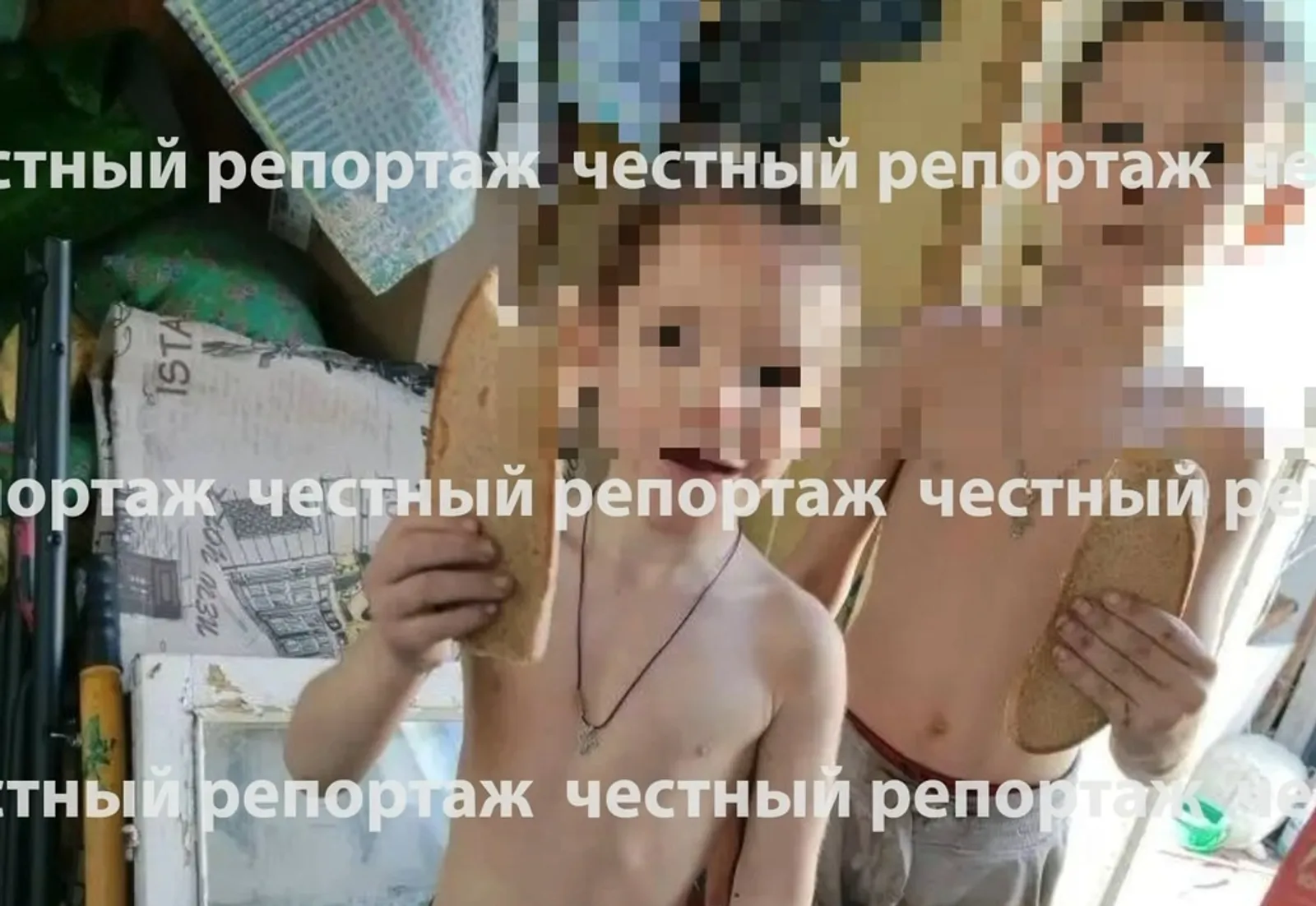 Честный Репортаж