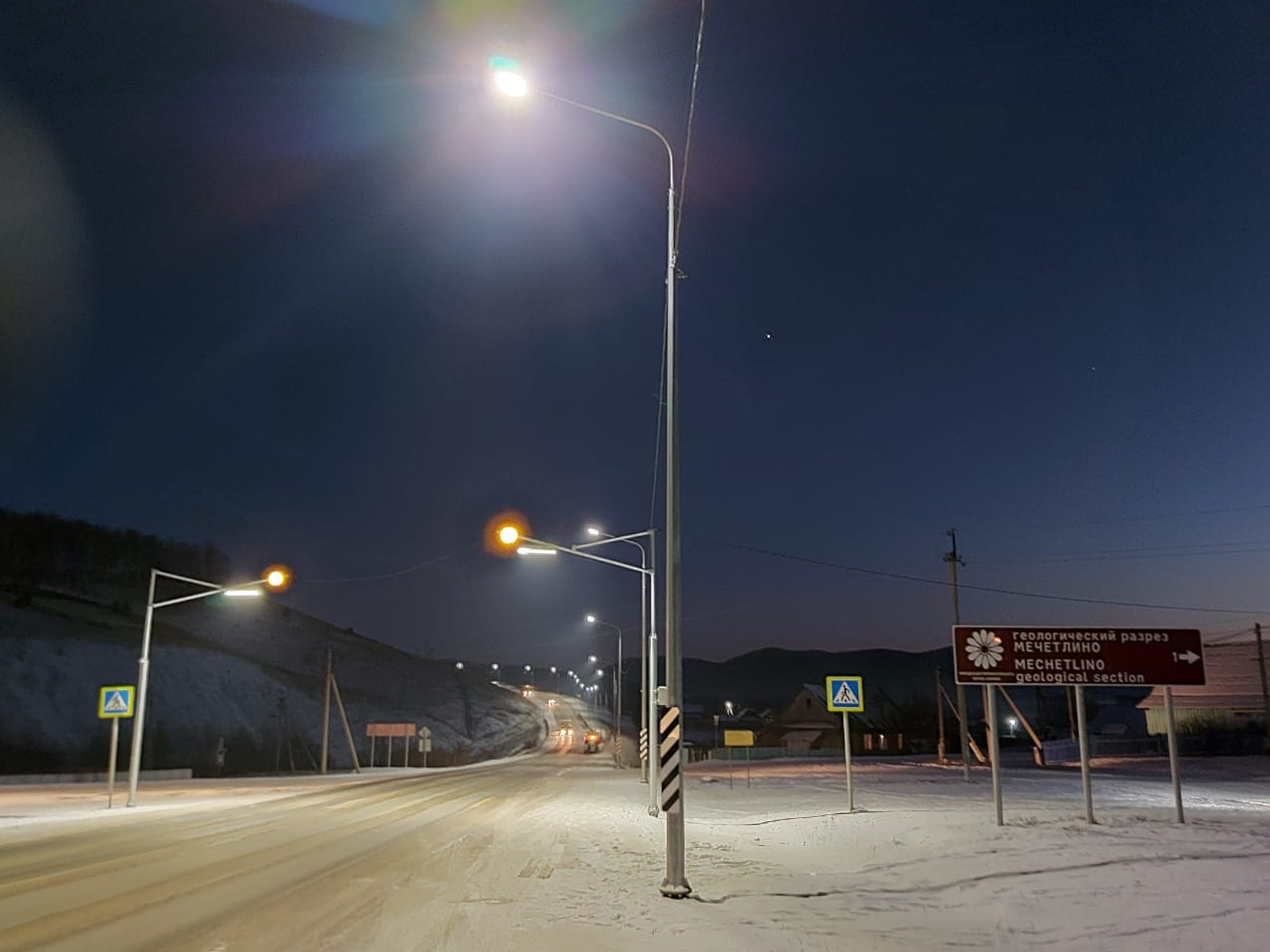 В Башкирии отремонтируют дорогу Кропачёво – Ачит