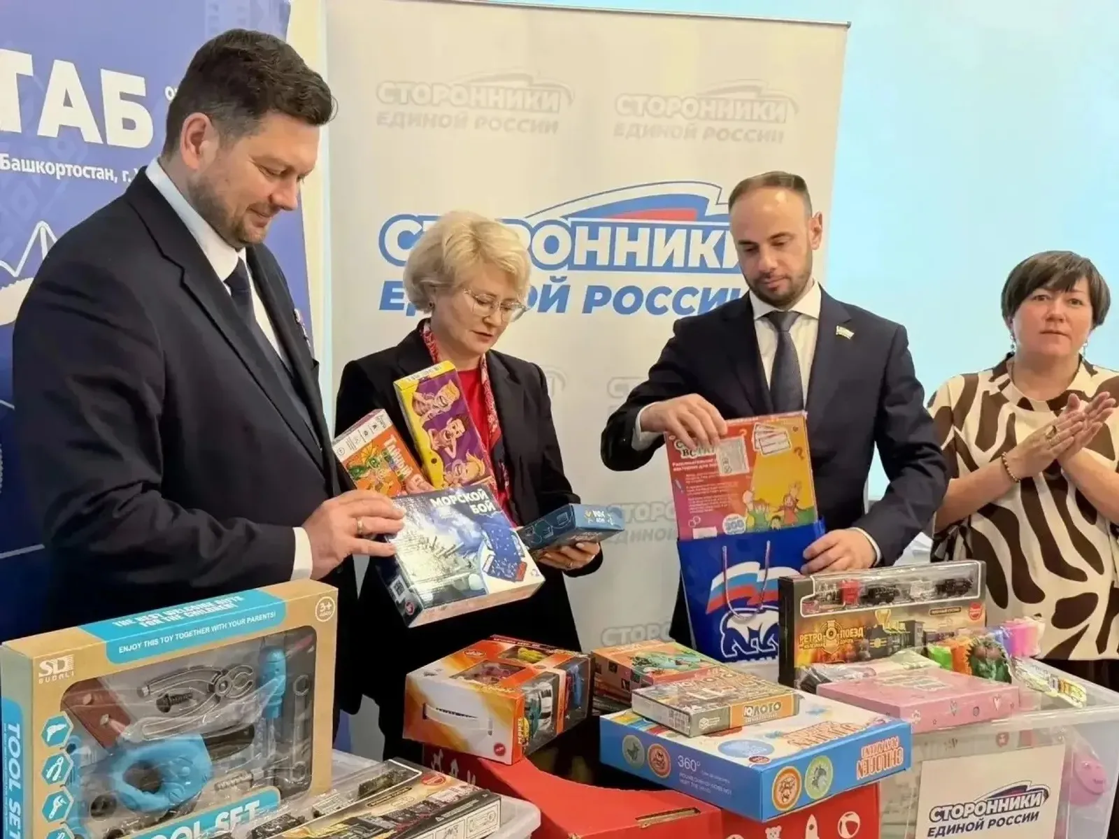Радий Хабиров призвал жителей Башкирии пополнить «Коробку храбрости»