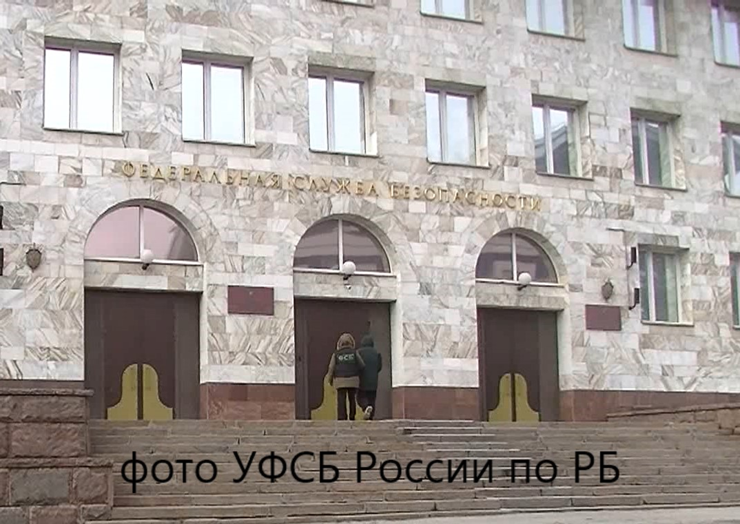 В Уфе экс-полицейский хотел откупиться госсекретами и оказался под следствием