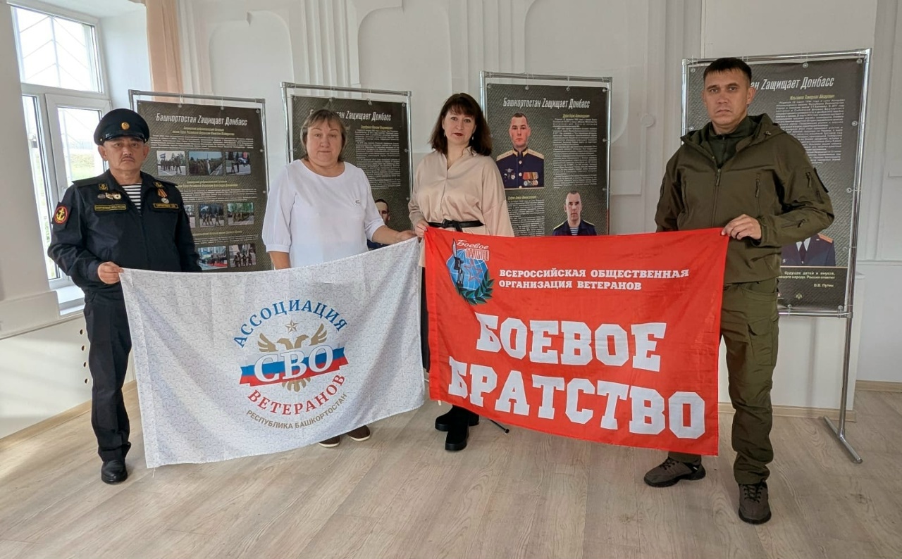 Радий Хабиров: Центры поддержки участников СВО нужны в каждом МО