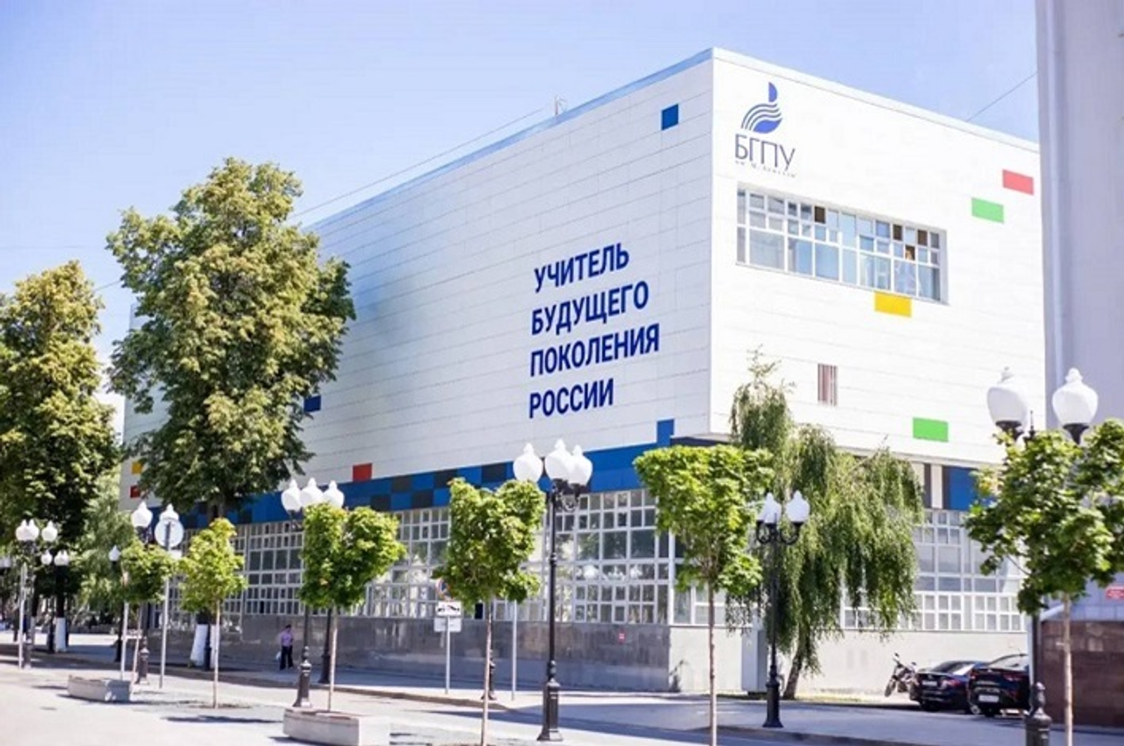 В Башкирии вуз-резидент Евразийского НОЦ получил крупный федеральный грант