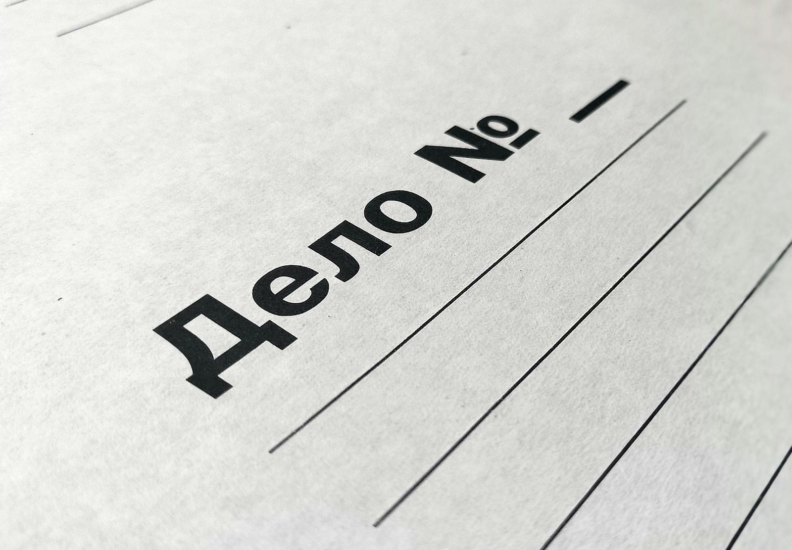 В Башкирии женщина организовала нарколабораторию по предложению из интернета