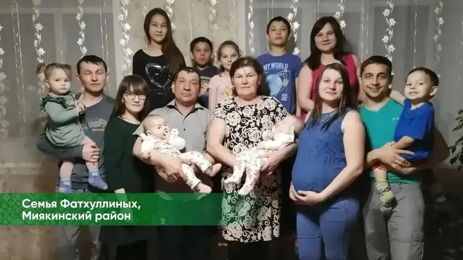 Радий Хабиров рассказал о семьях, удостоенных госнаград