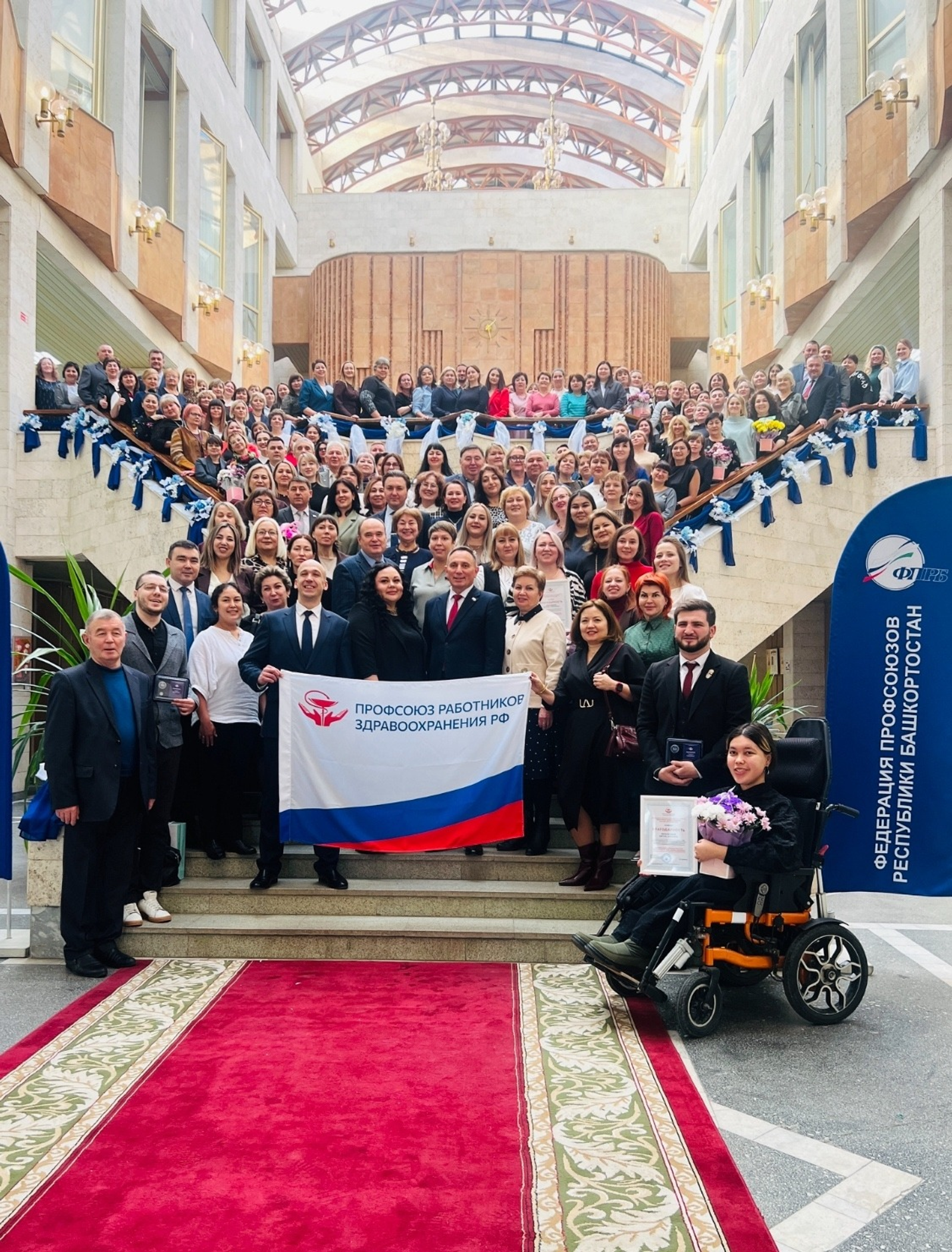 Медики Башкирии переизбрали председателя профсоюзной организации