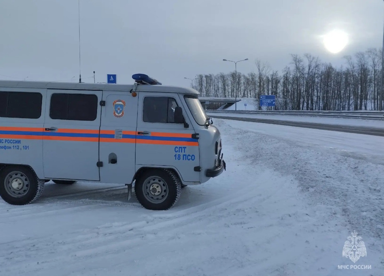 пресс-служба МЧС РБ