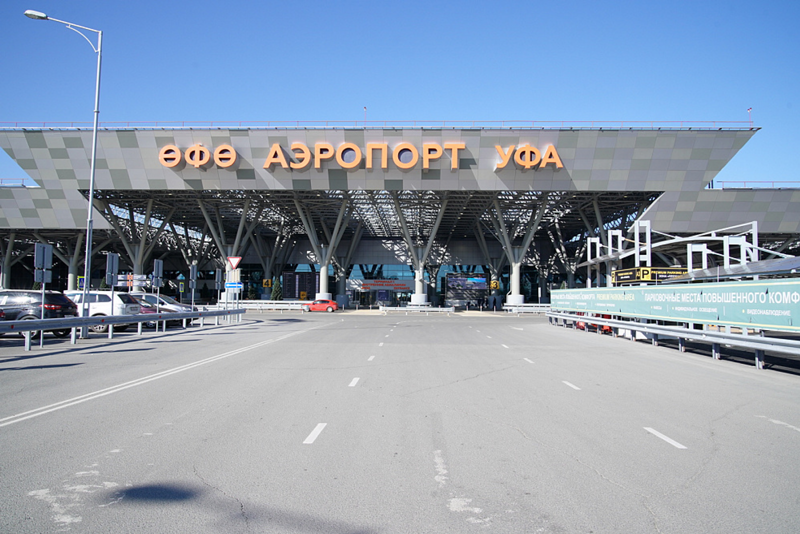 Возобновятся прямые перелёты из Уфы в Таиланд