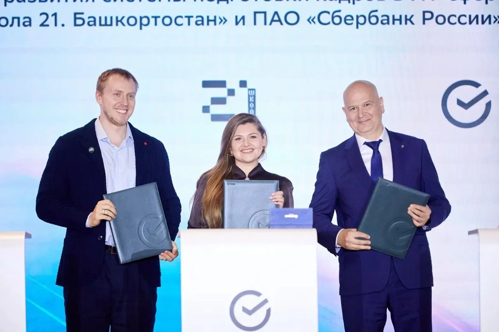 В Башкирии будут развивать проекты в сфере искусственного интеллекта