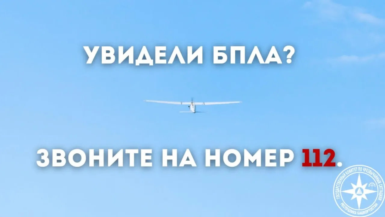 пресс-служба госкомитета РБ по ЧС