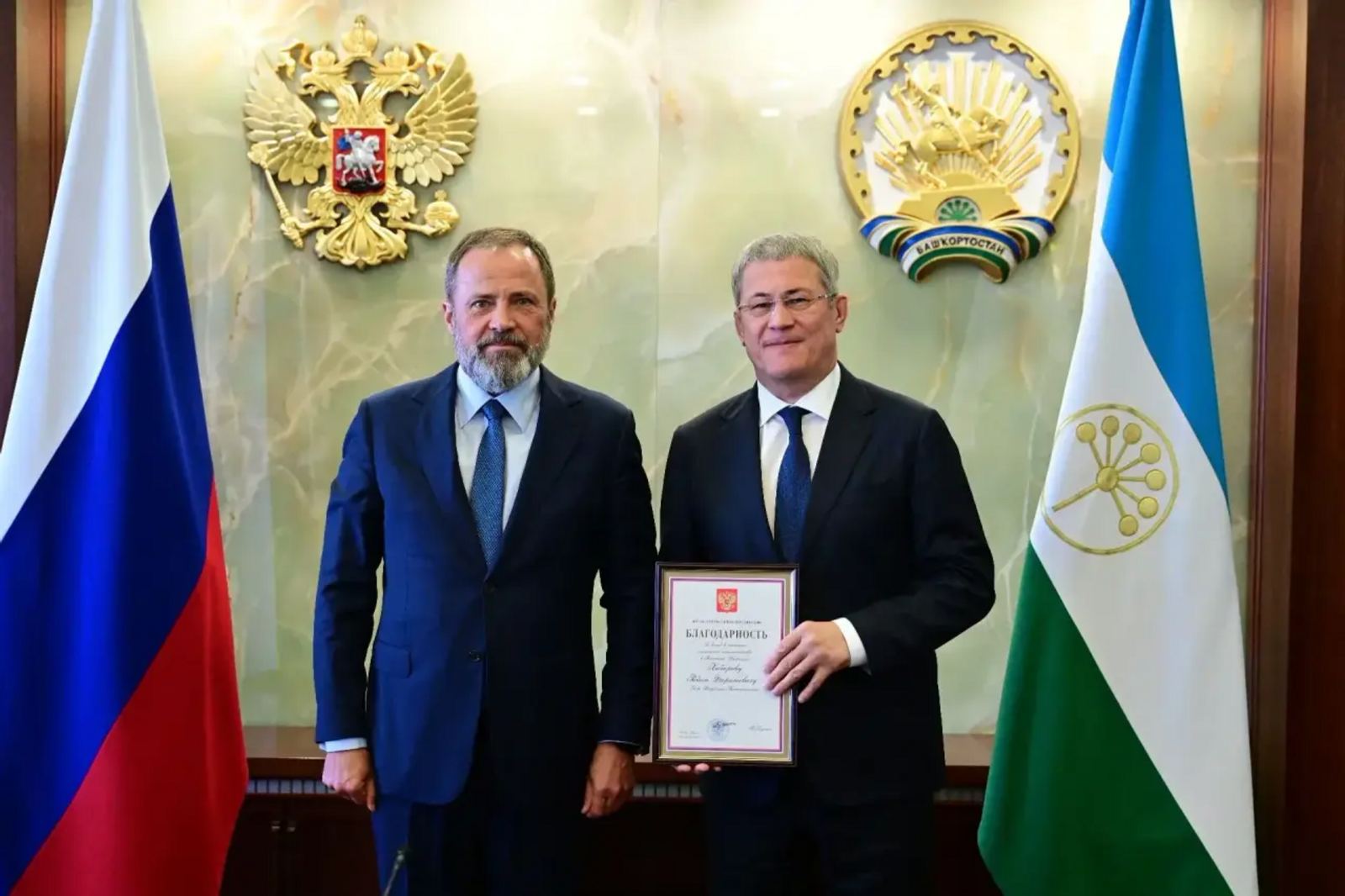 Радий Хабиров удостоен благодарности президента России