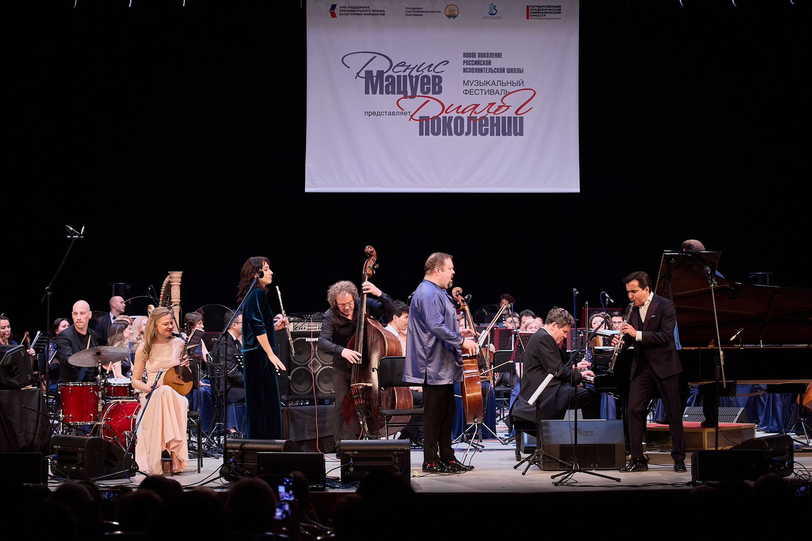 Денис Мацуев и Госоркестр Башкирии дали джазу!
