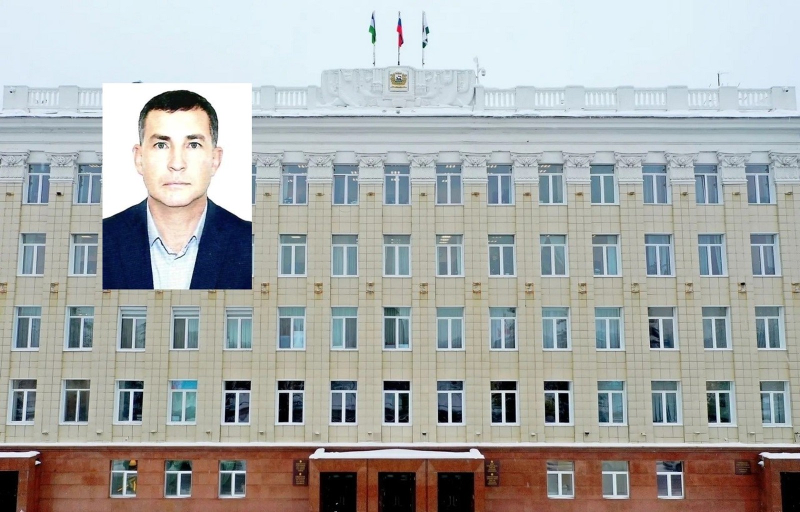 Администрация Уфы.