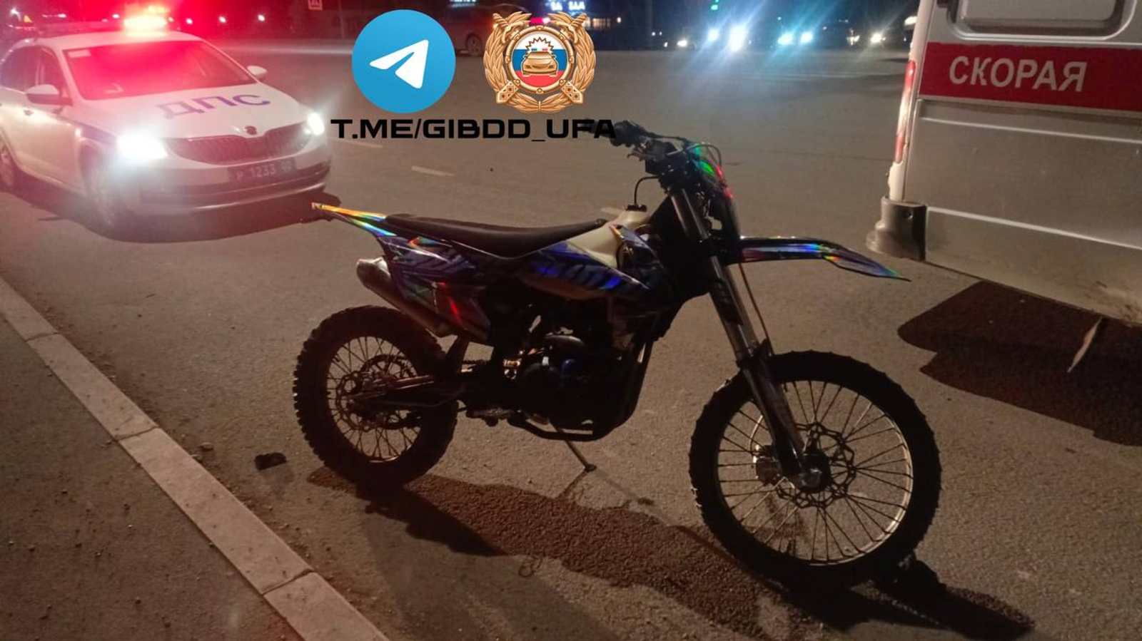 В Уфе после ДТП госпитализирован водитель питбайка