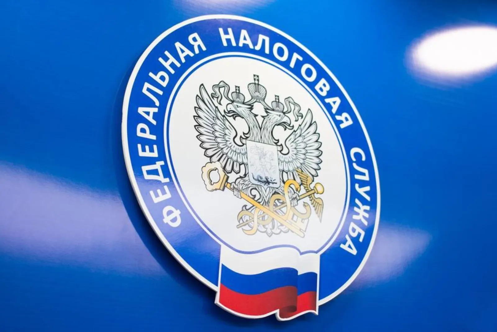 Жителям Башкирии рассказали, как не испортить отпуск из-за долгов по налогам