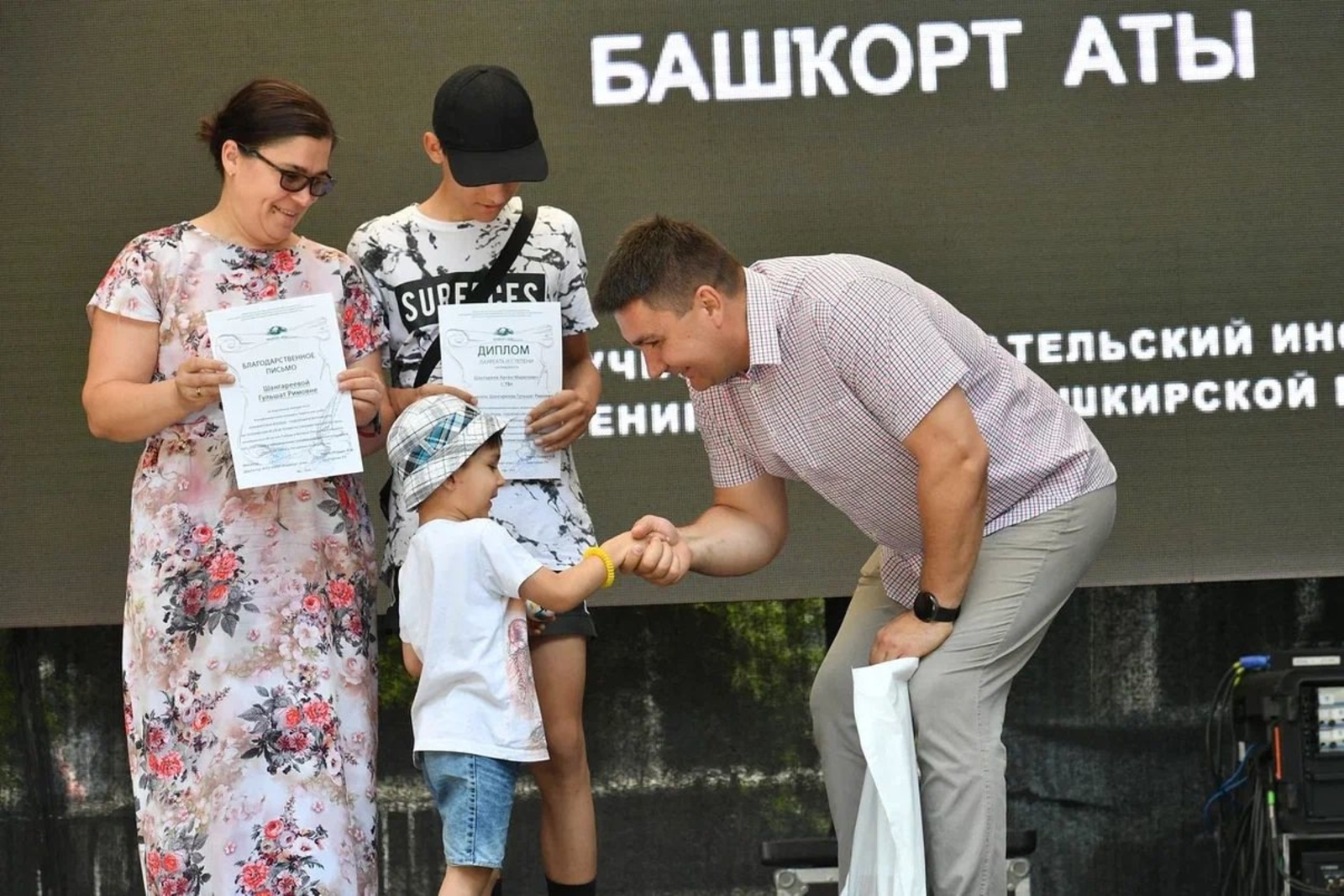 В Уфе наградили победителей конкурса, посвящённого башкирской лошади