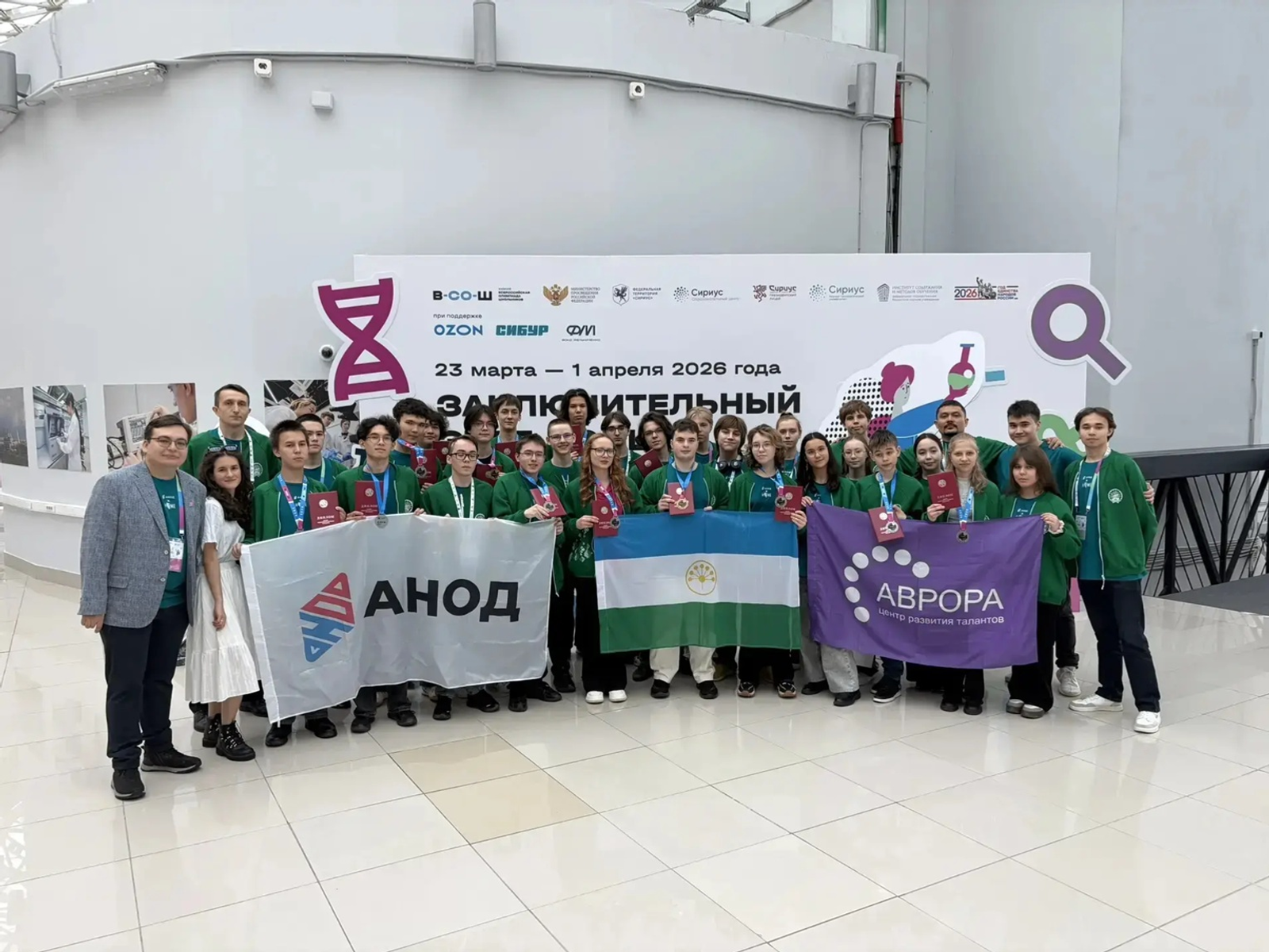 В Центре «Аврора» рассказали, как в Башкирии работают с одаренными детьми