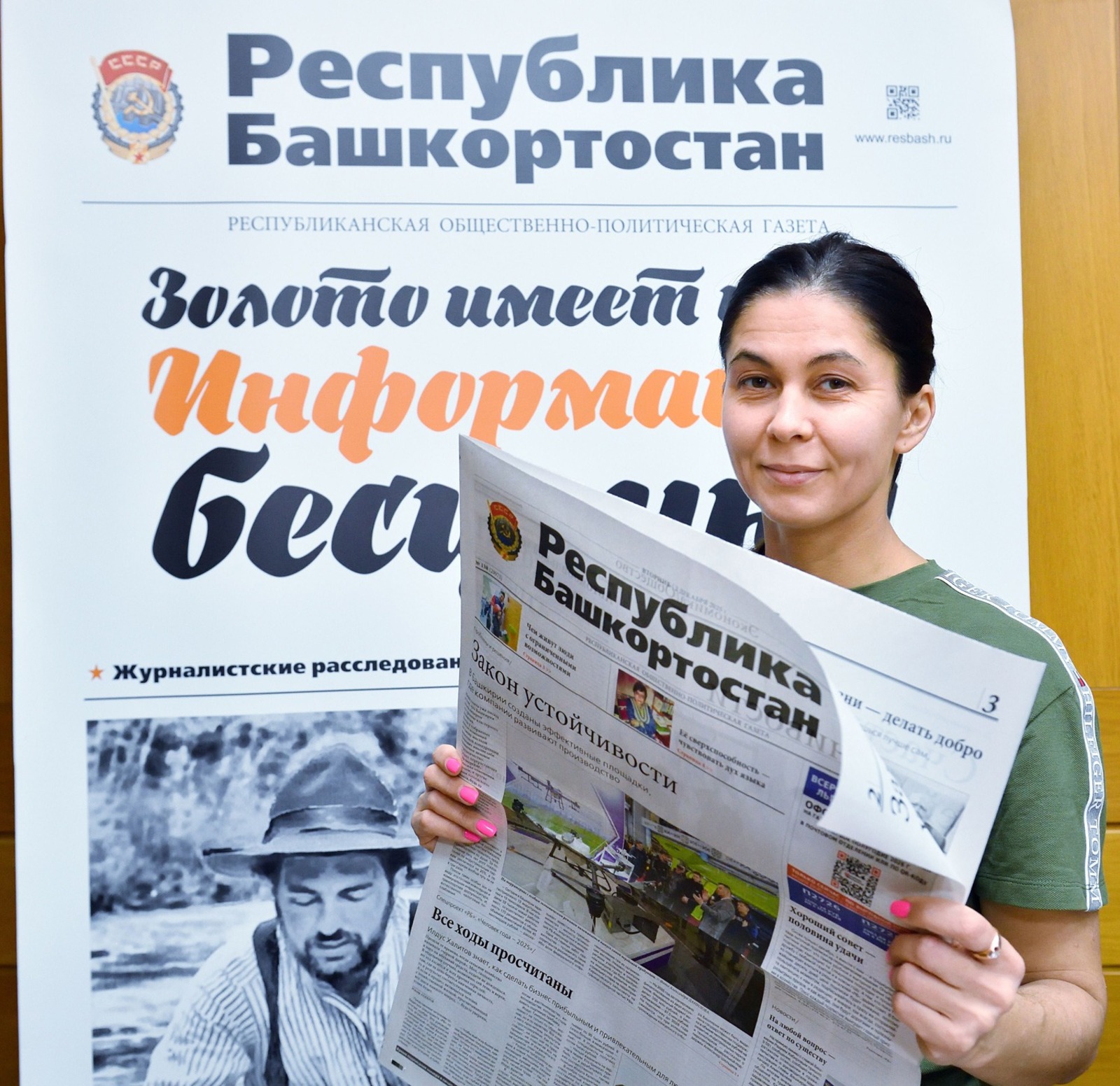 Альберт ЗАГИРОВ  Доброе сердце — лучшее богатство.