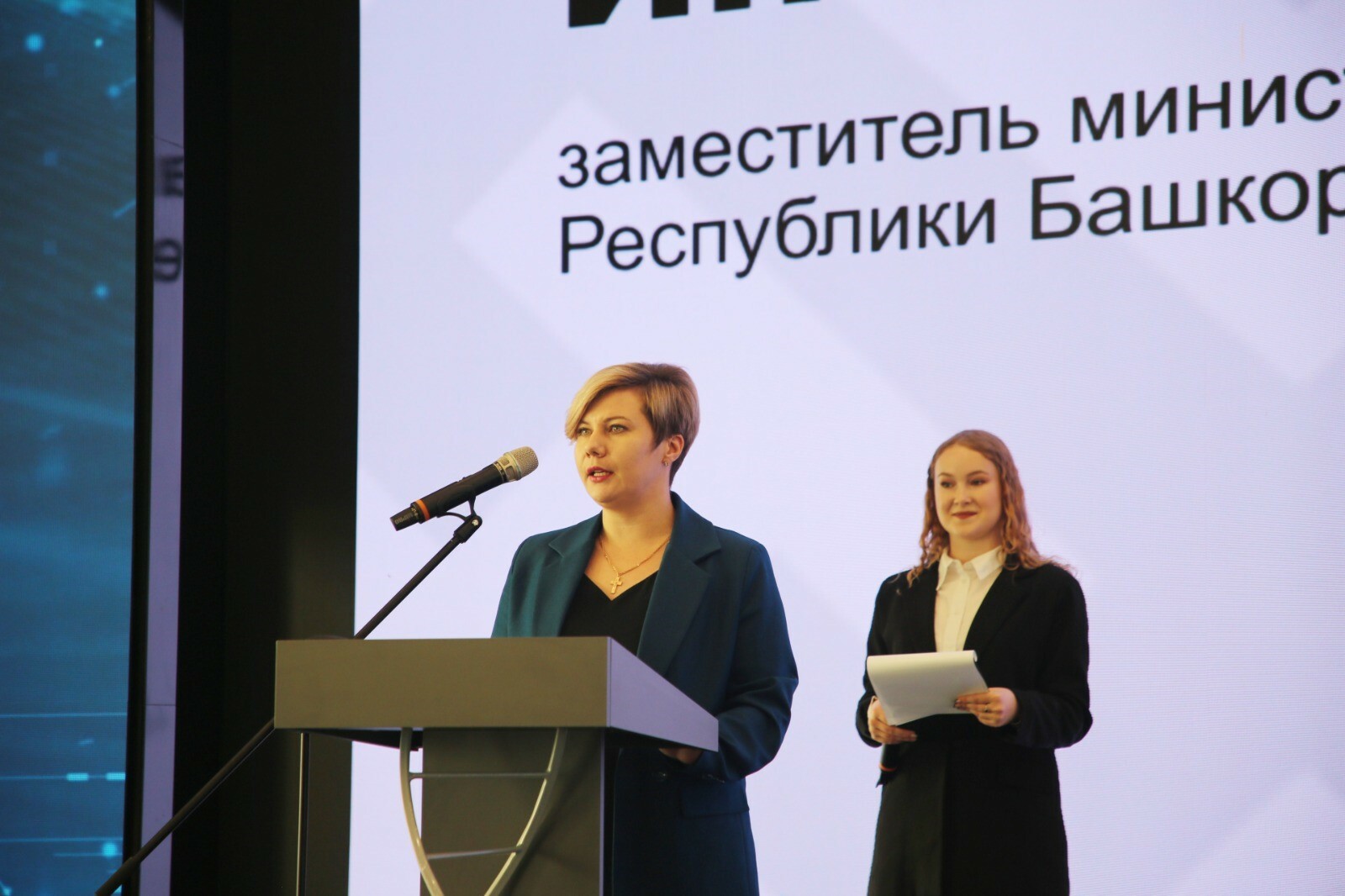 Новую «Красную книгу Башкортостана» представили в межвузовском кампусе Уфы