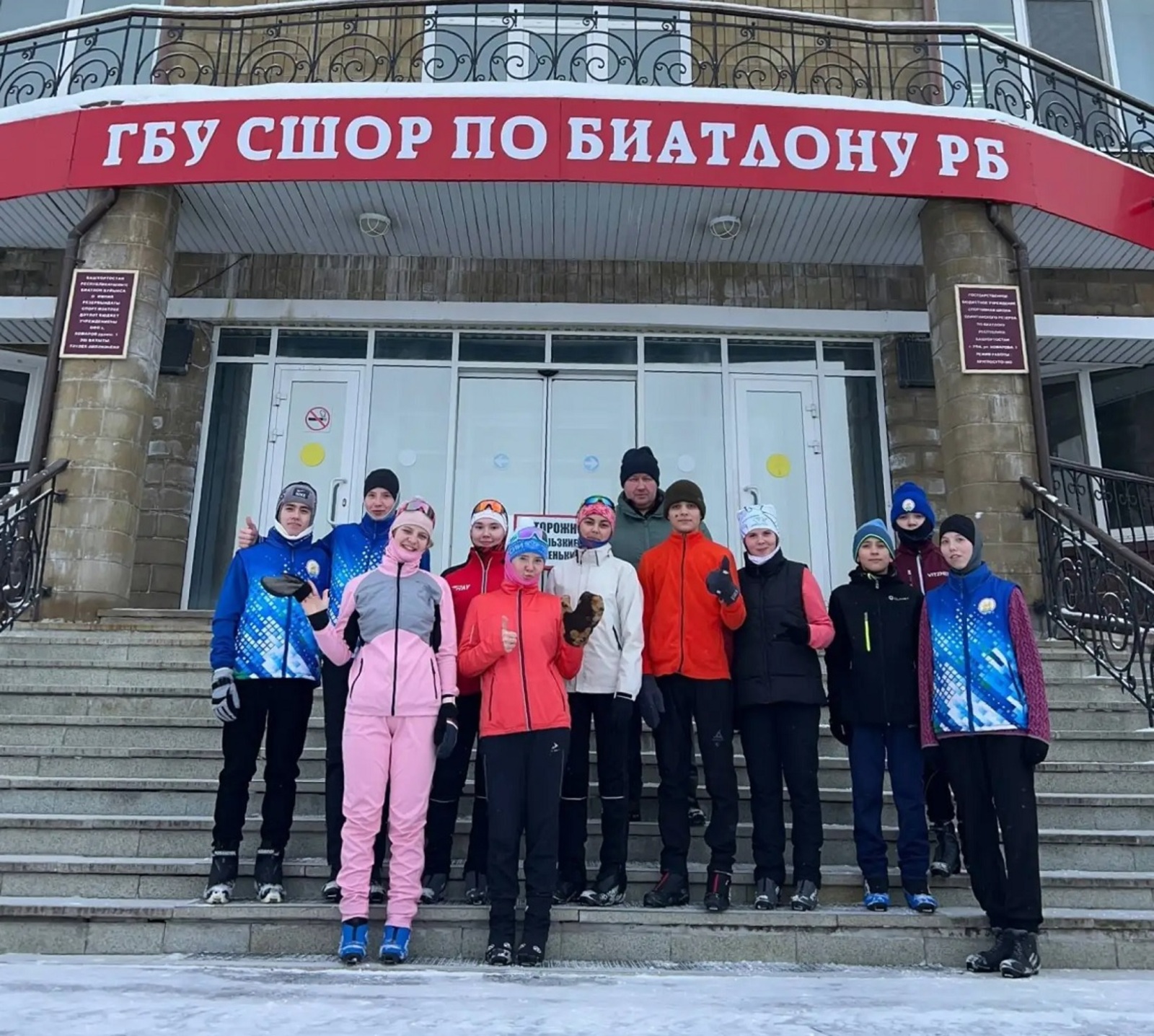 Башкирские спортсмены примут участие в зимнем этапе «Туриады-2026»