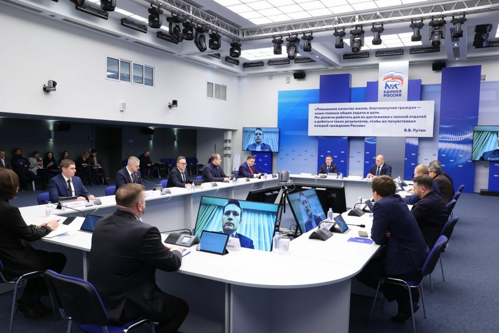 В Башкирии создан оргкомитет по предварительному голосованию в «Единой России»