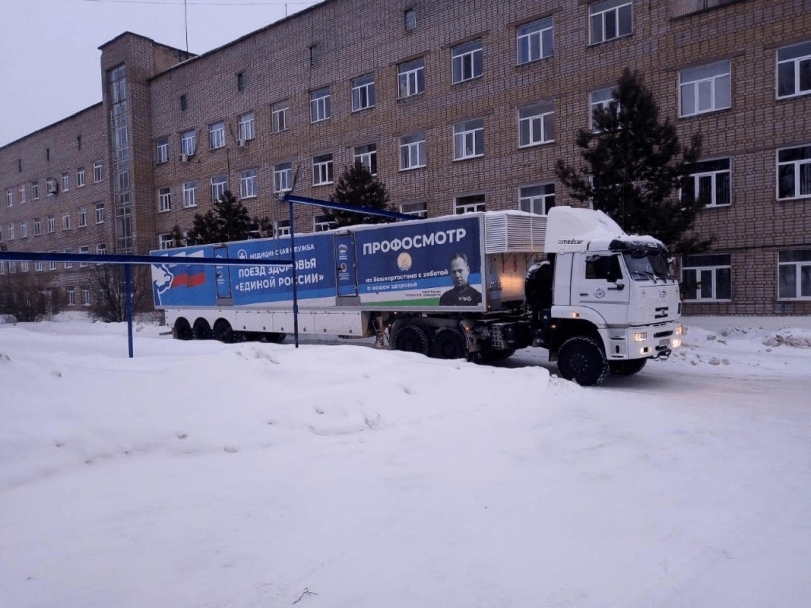 Передвижной комплекс РКБ имени Куватова принял пациентов в Бирске