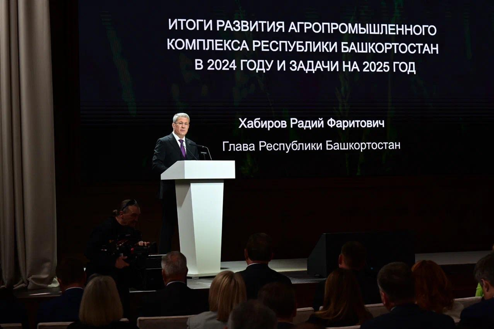 Глава Башкирии в Москве рассказал об опыте башкирских аграриев