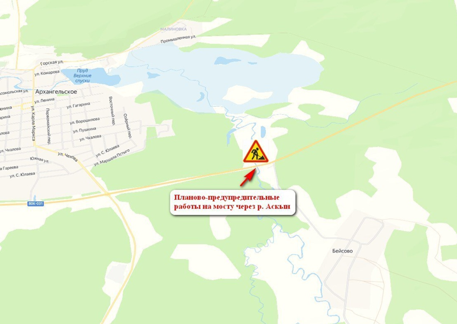 В Башкирии 29 мая перекроют участок трассы