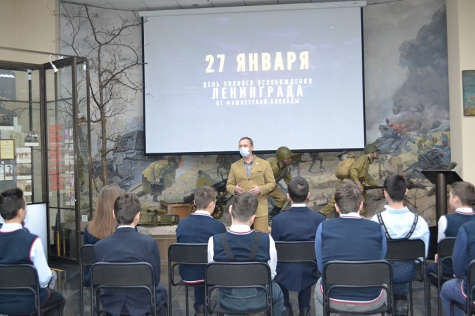 В Уфе школьникам рассказали о блокаде Ленинграда