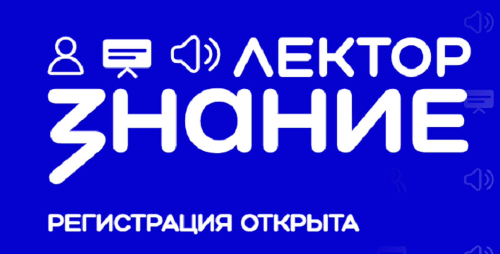 Наставниками школьников и студентов из Башкирии станут знаменитости
