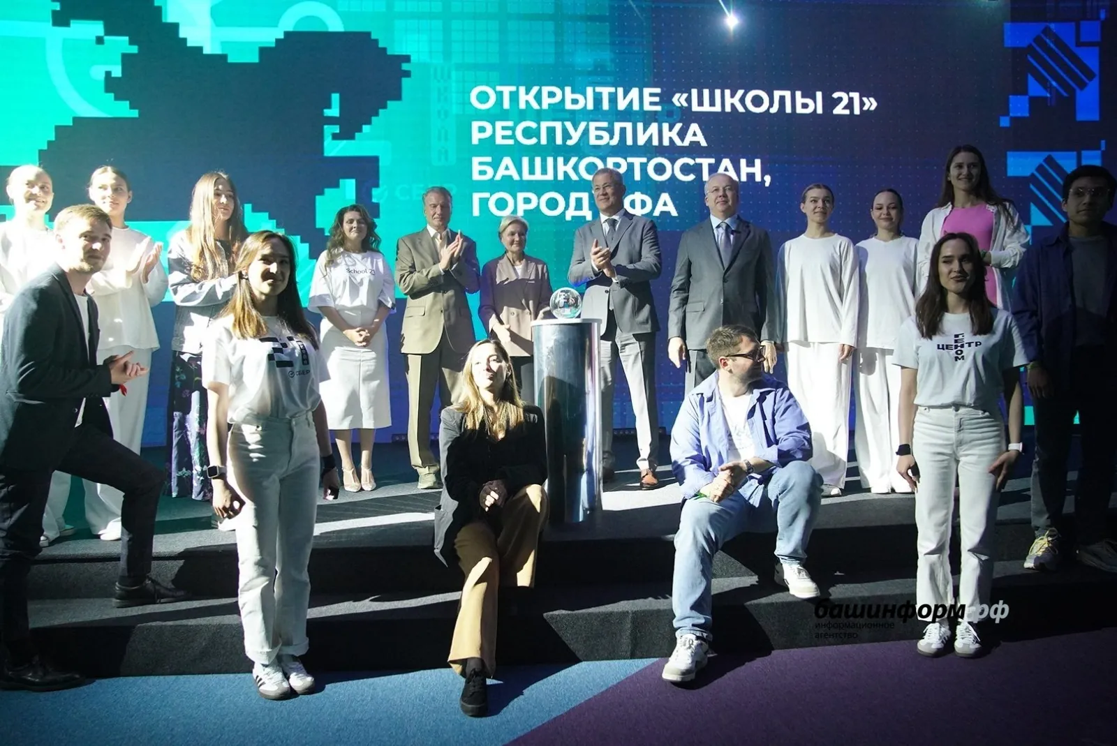 В Уфе открылась «Школа 21»