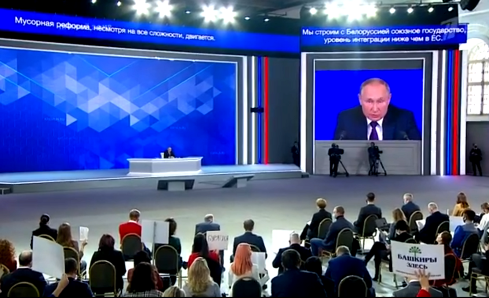Владимир Путин: Газовые обвинения в адрес России переходят все границы