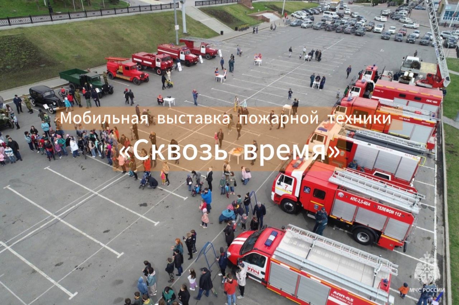 В Уфе пройдёт выставка пожарной техники