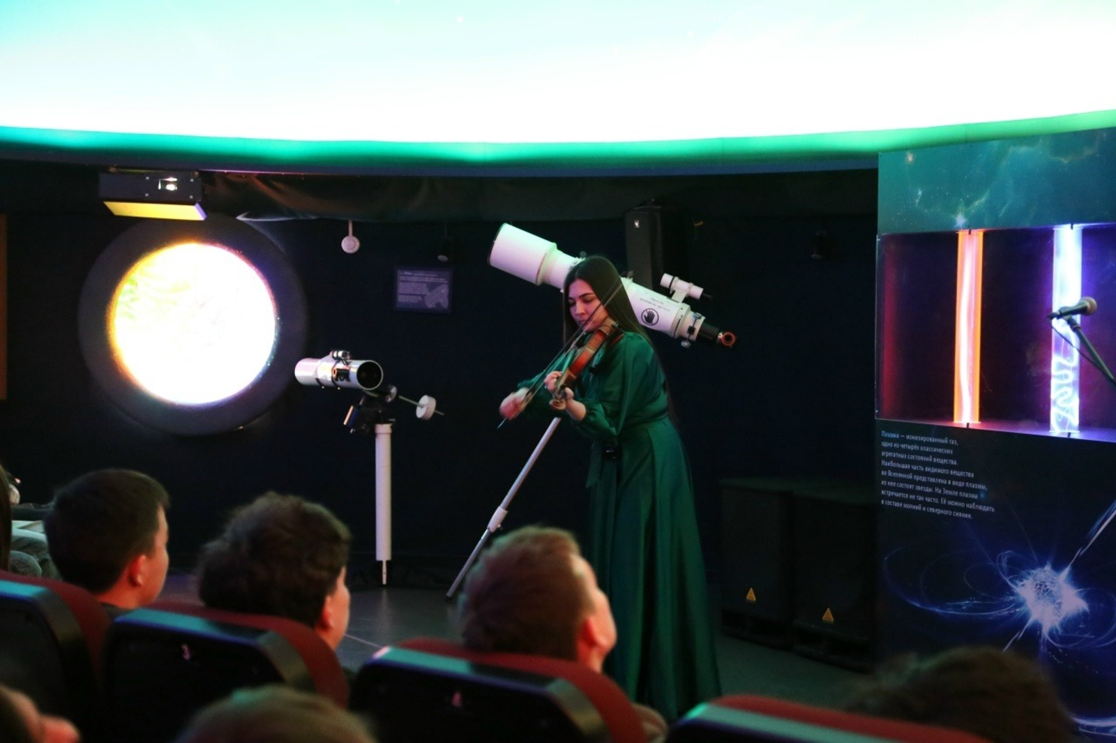 Администрация Уфы.