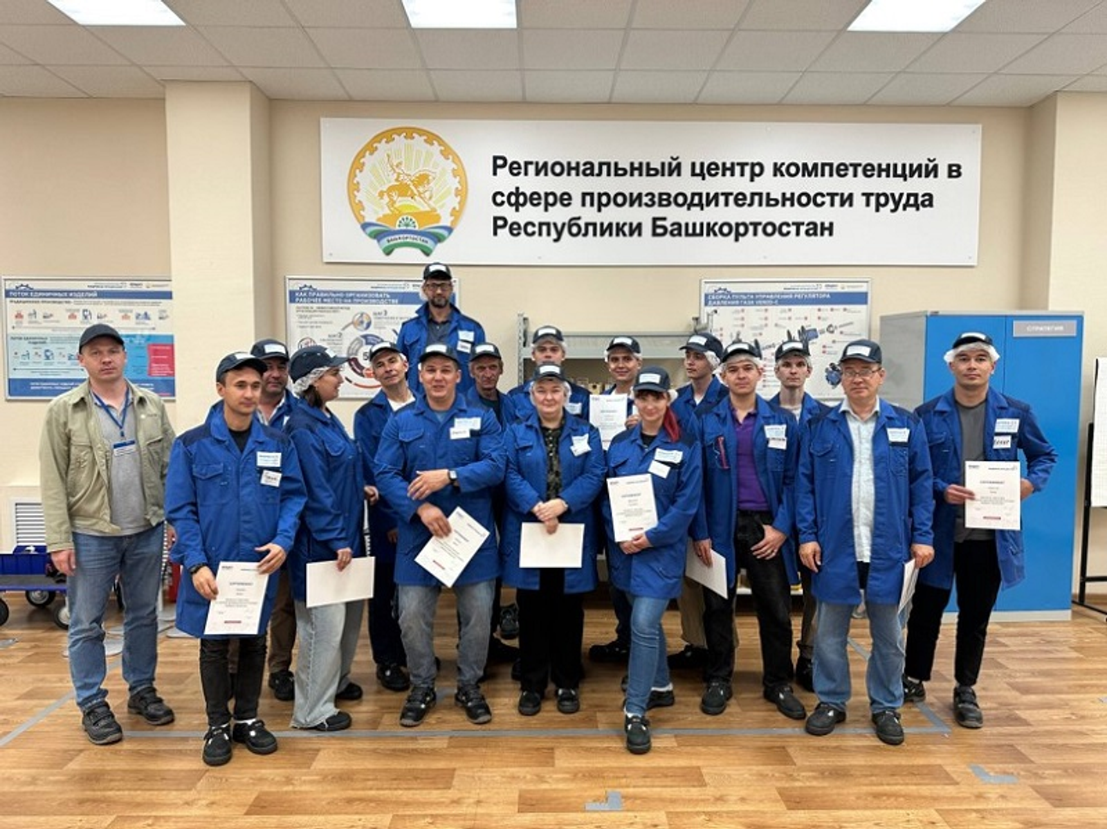 В Башкирии нацпроект помог предприятию увеличить эффективность производства