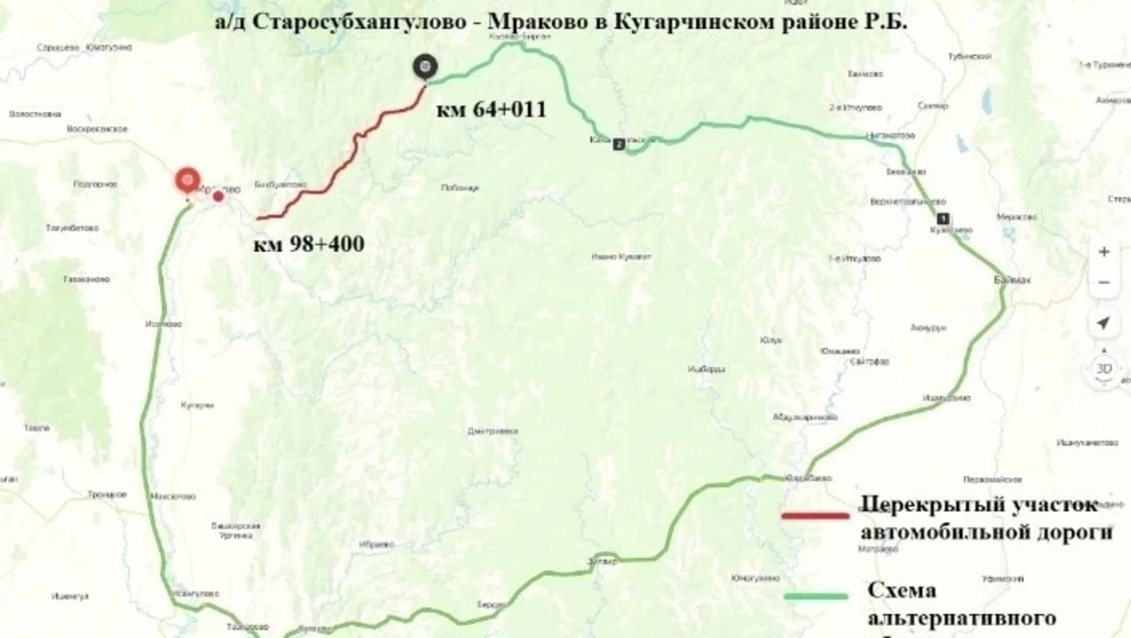В Башкирии произошёл первый перелив дороги