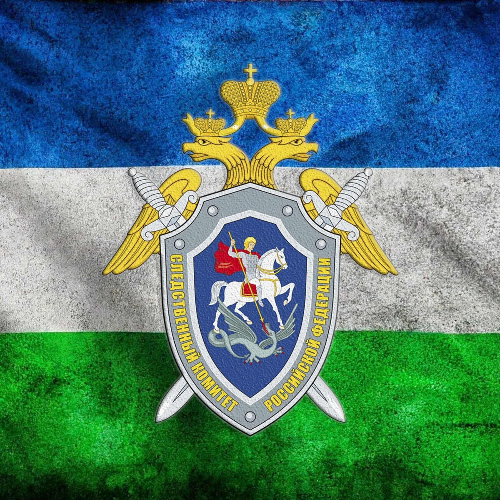 Подросток из Башкирии стал орудием зарубежных кураторов