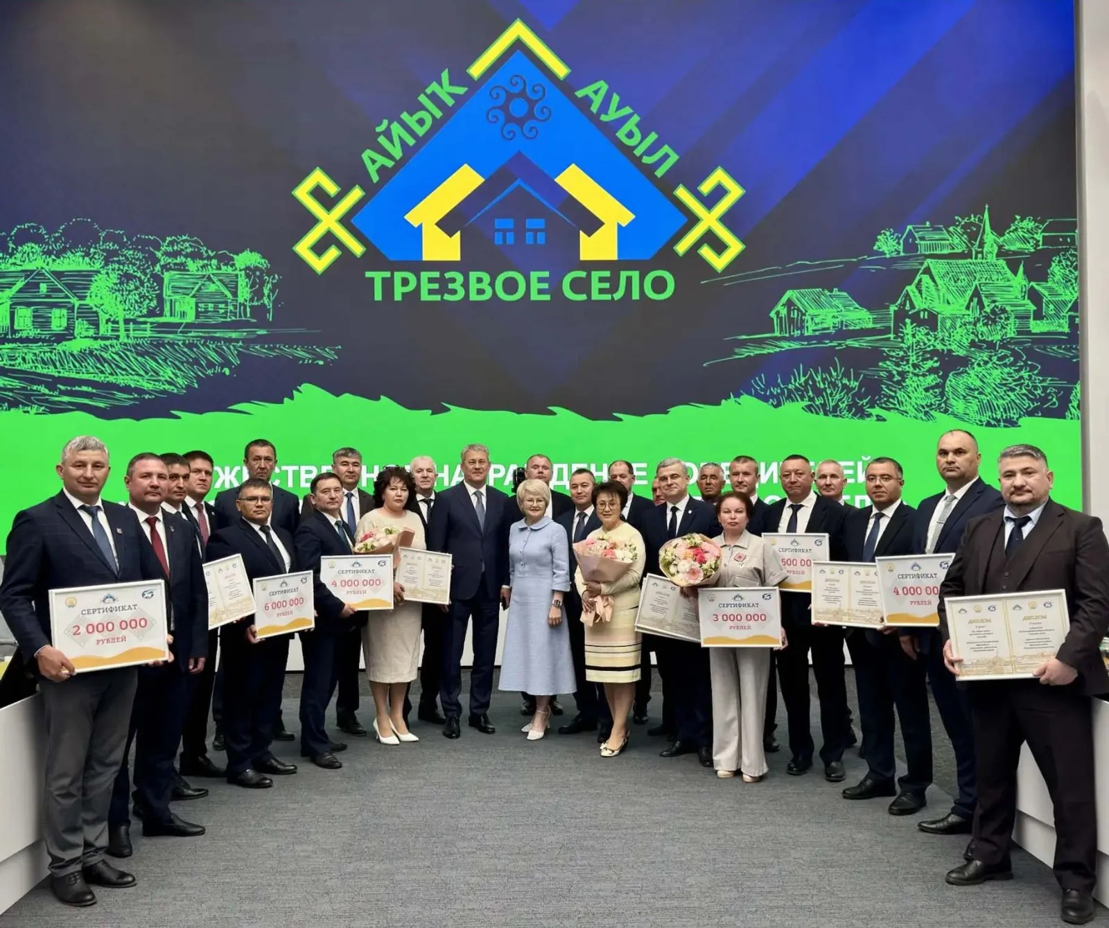пресс-службы главы РБ Победители конкурса полны новых оригинальных идей.