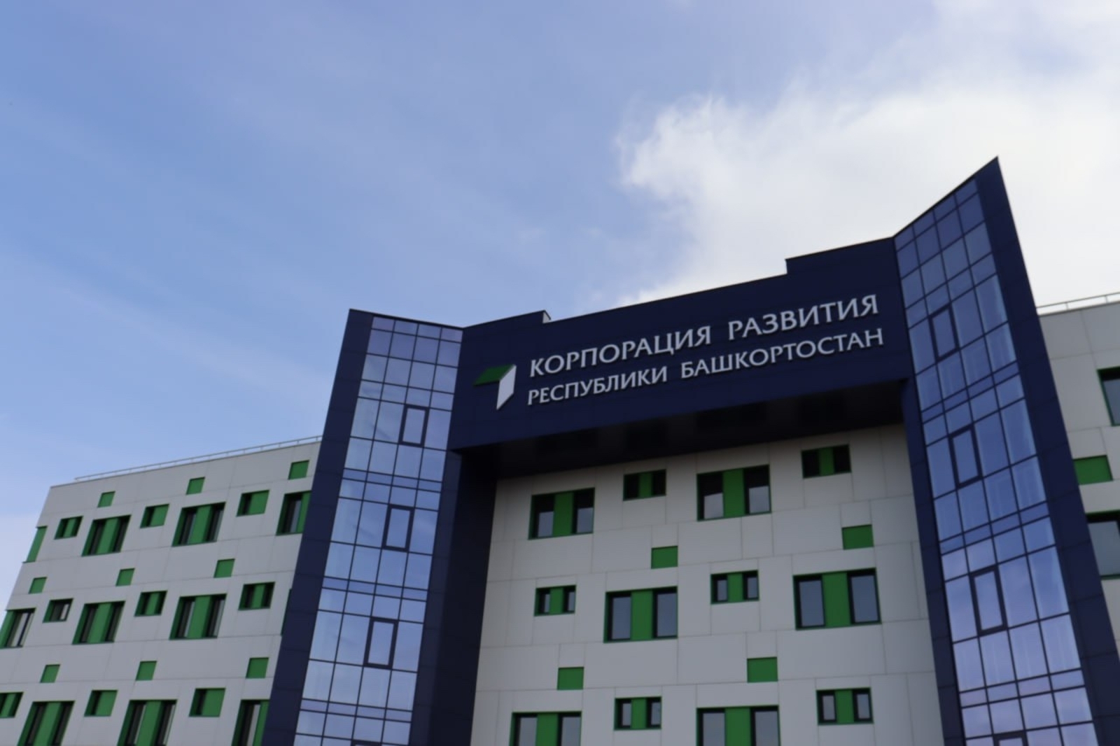 Корпорация развития Башкирии принесла за год 100 миллиардов инвестиций