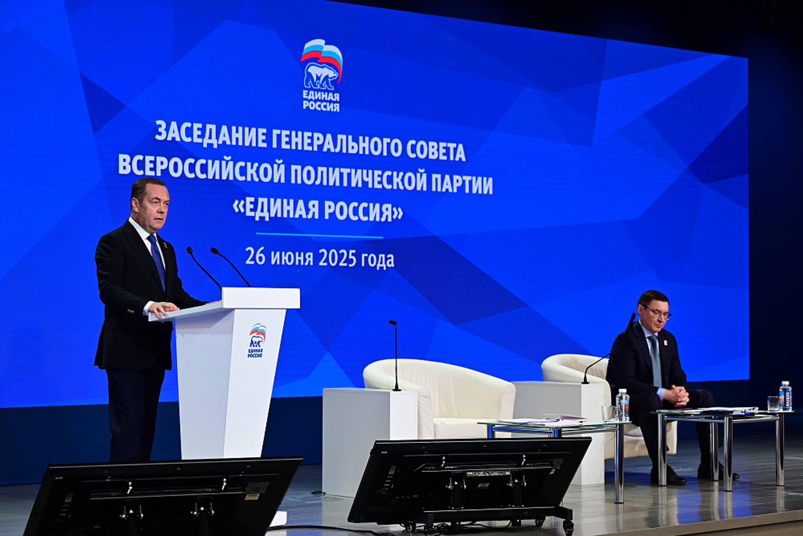 Радий Хабиров принял участие в заседании генерального совета «Единой России»