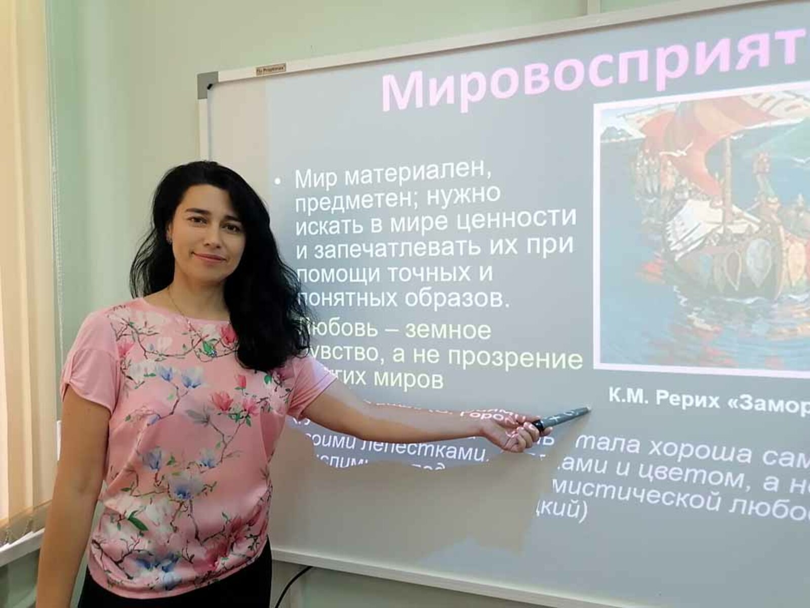 Лилия Муллагалиева: Познаю истину вместе с учениками