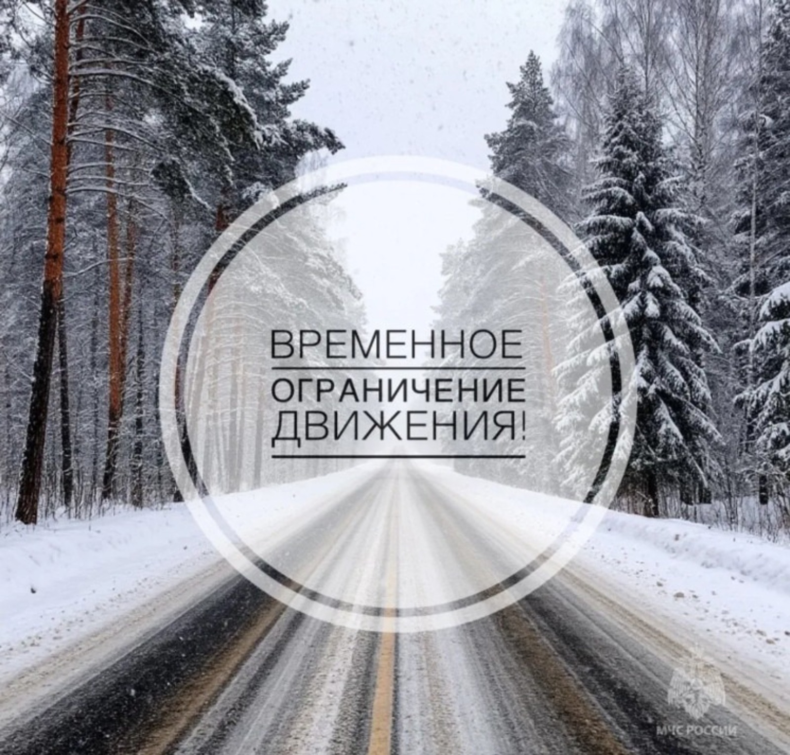 пресс-служба МЧС РБ