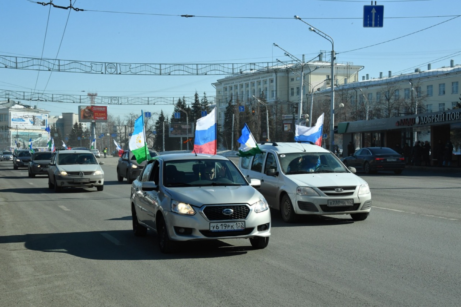 Восьмой годовщине воссоединения Крыма с Россией в Уфе посвятили автопробег