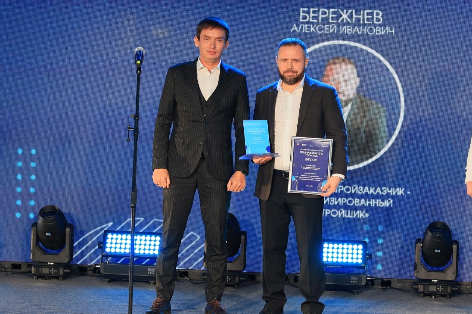 Башкирия отметила лучших бизнесменов на конкурсе «Предприниматель года-2025»