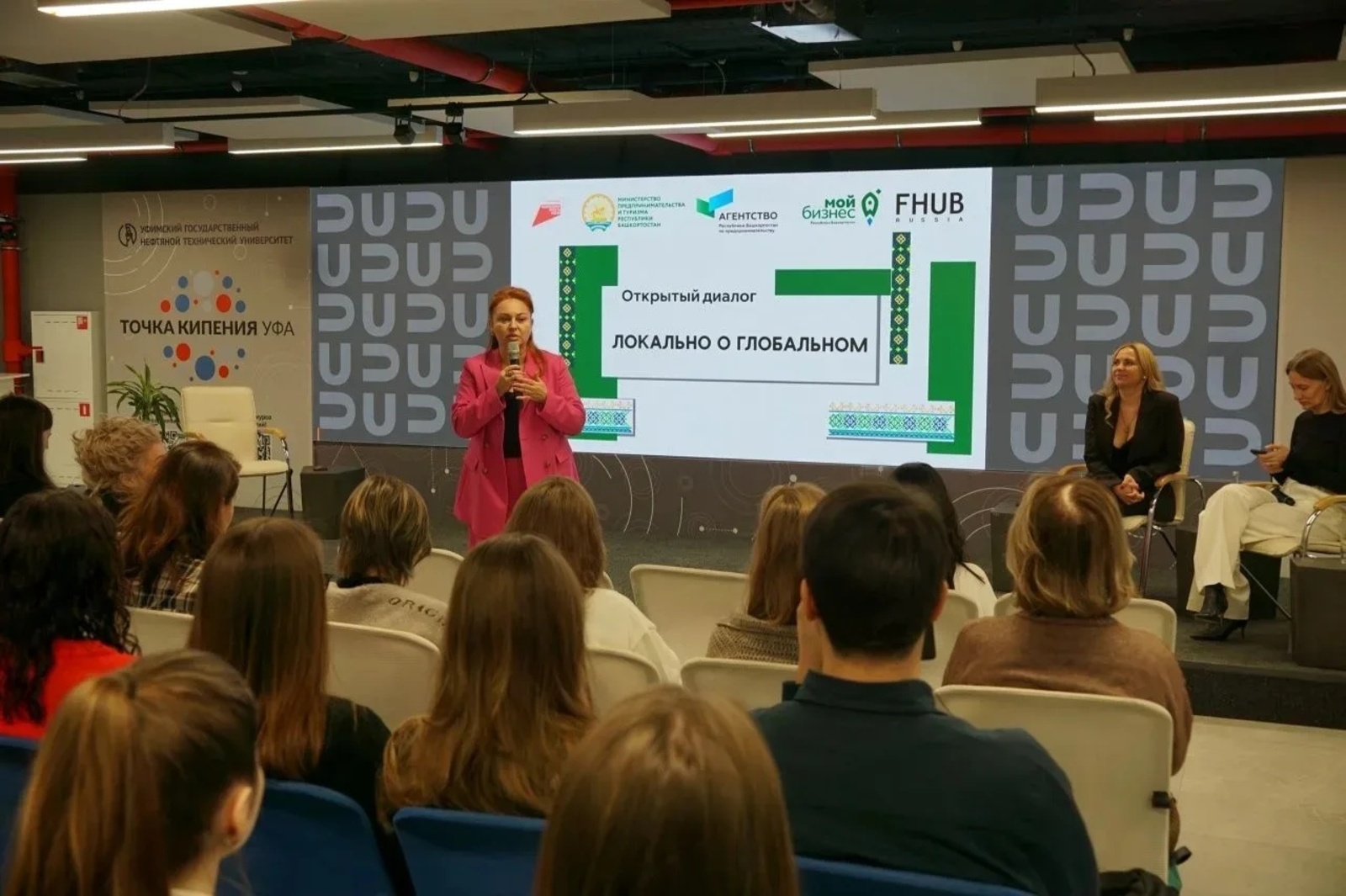 В Башкирии центр «Мой бизнес» оказал предпринимателям более 8 тысяч услуг