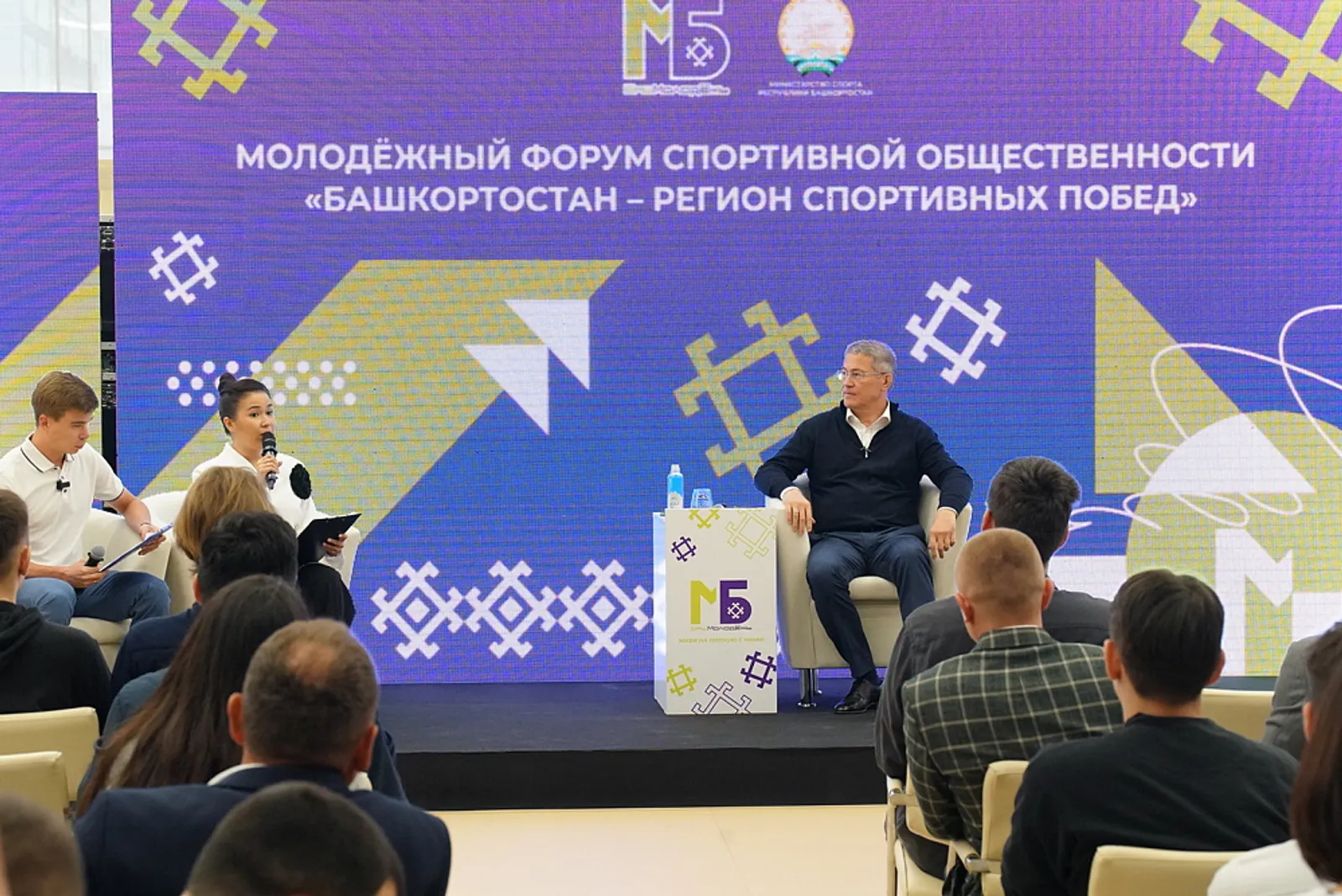 Радий Хабиров встретился с молодыми спортсменами Башкирии