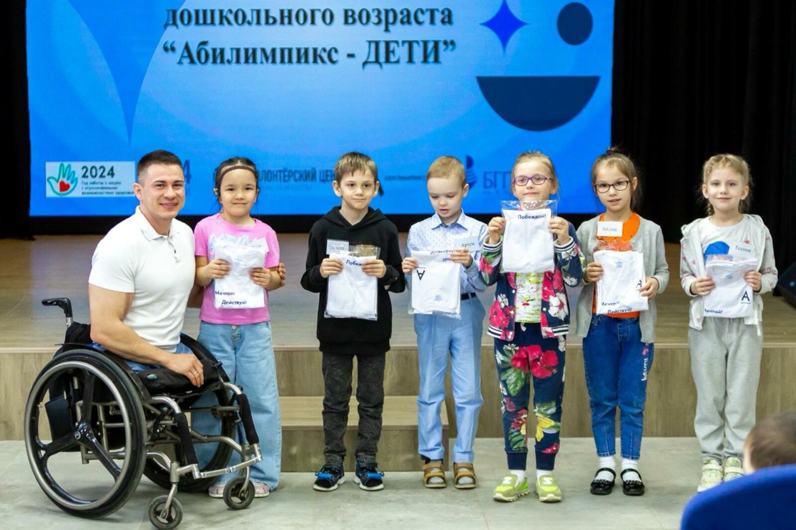 В Уфе в Акмуллинском университете прошёл фестиваль «Абилимпикс. Дети»