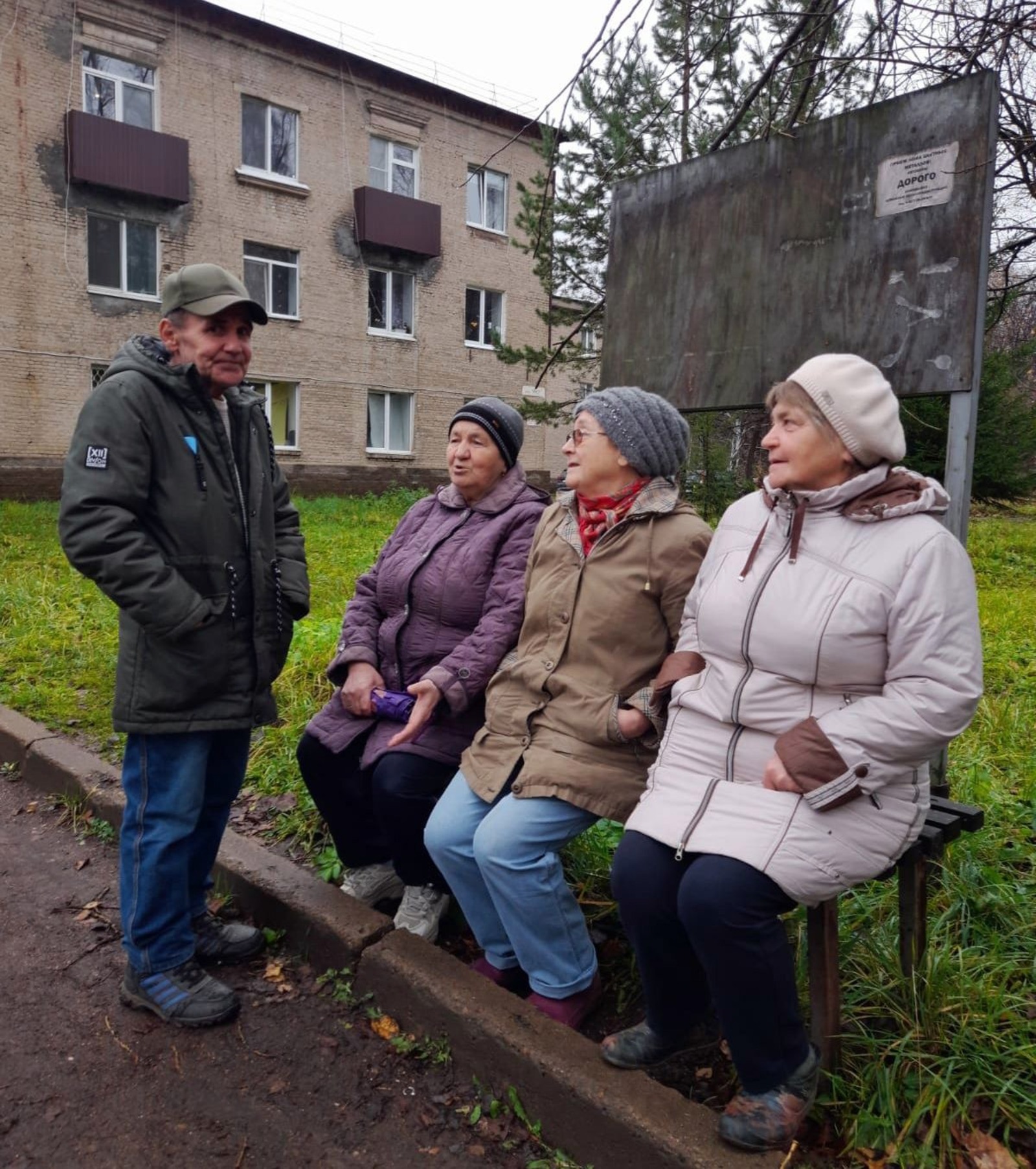 автора Сергей Ильбахтин принимает соболезнования от соседок.
