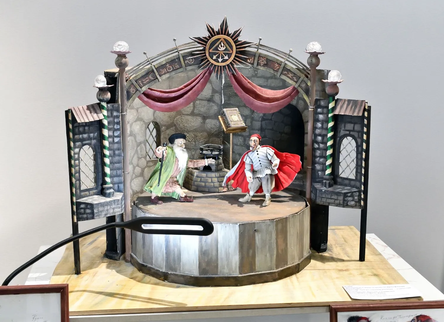 То ли мультфильм, то ли театр.